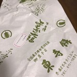 御菓子司 東寺餅 - 