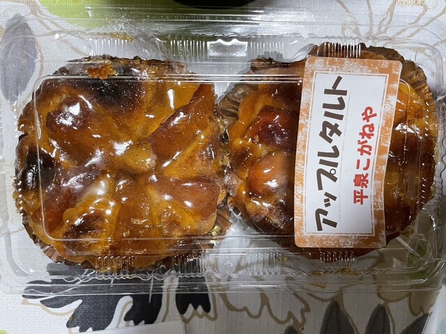 こがねや菓子店 - 平泉（和菓子）の写真