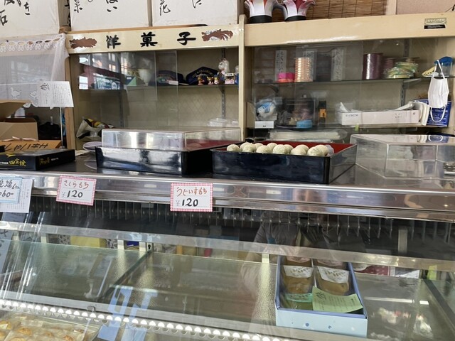 こがねや菓子店 - 平泉（和菓子）の写真