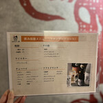 心斎橋焼肉 縁 - 