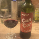 肴・和洋酒 マツケン - 