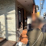 一番いちばん - 