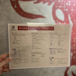 心斎橋焼肉 縁 - 