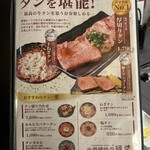 心斎橋焼肉 縁 - 