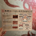 心斎橋焼肉 縁 - 