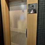 心斎橋焼肉 縁 - 