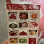 心斎橋焼肉 縁 - 