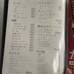 心斎橋焼肉 縁 - 