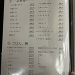 心斎橋焼肉 縁 - 