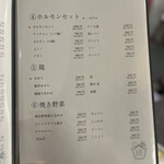 心斎橋焼肉 縁 - 