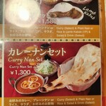 インド&ネパール料理 インドカレーパナス - 