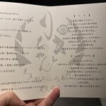 りきちゃん - 店内写真