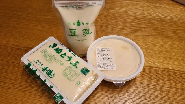 とうふページ 島屋豆腐店 - 武蔵藤沢/その他 | 食べログ