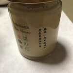 道の駅 よこはま 菜の花プラザ - 