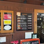 ヴァスコ・ダ・ガマ 北園町店 - 