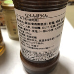 道の駅 よこはま 菜の花プラザ - 