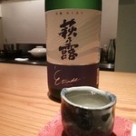 こふく - 萩乃露♪