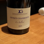 グルマンディーズ - 