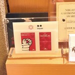 日本料理 魚幸 - 