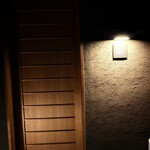 日本料理 魚幸 - 