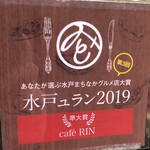 288292879 - 入口に貼ってあったシール