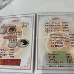 味のおぐら 本店 - 