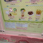 キャラクターフードコート - メニュー