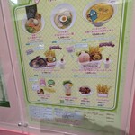 キャラクターフードコート - メニュー