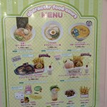 キャラクターフードコート - メニュー