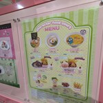 キャラクターフードコート - メニュー