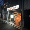 きとろ商店