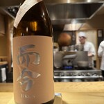 車力門 おの澤 - 