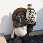 鮨おばな - たぬきさんにご挨拶