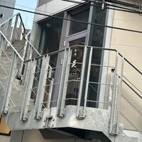 鉄板焼 花 - 