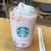 スターバックスコーヒー ひたちなか6号店