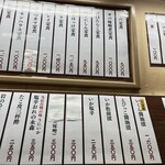 食事処 ながもり - 