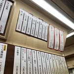 食事処 ながもり - 