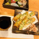 花ちょうちん - 