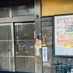 はかた商店 - 