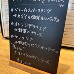 鴨一ワイン酒場 SUN - 