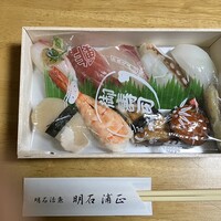 浦正鮨 別邸 - 