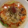 四川担々麺 赤い鯨 赤坂店