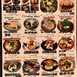 塩梅 - ▪ランチメニュー