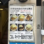 卯作 - 小さなお店の大きな満足