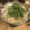 博多もつ鍋 響