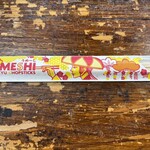 幸ちゃんそば - うめーしってなんぞ⁉️