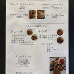 teahouse Mii bymcrepe - 