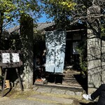 古民家で昼ごはん梅里 - 