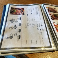 炭焼 うな富士 天白別邸 - 