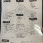 餃子酒場 小星星 - 